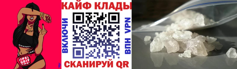 Где продают наркотики Нарьян-Мар Кокаин АМФЕТАМИН МДМА Гашиш Меф мяу мяу Alpha-PVP