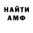 Альфа ПВП VHQ Adem nesibov