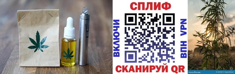 наркотики  Нарьян-Мар  Cannafood марихуана 