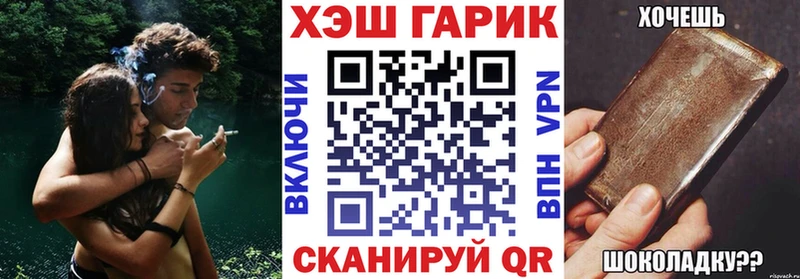 ГАШИШ ice o lator закладки Нарьян-Мар