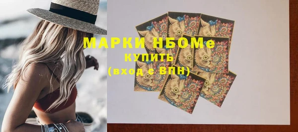 ГАЛЛЮЦИНОГЕННЫЕ ГРИБЫ Баксан