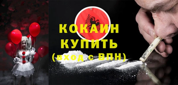 ГАЛЛЮЦИНОГЕННЫЕ ГРИБЫ Баксан