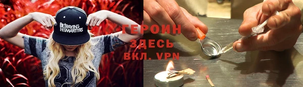 соль ск Арсеньев