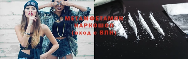 гашик Балахна