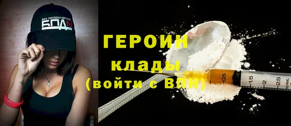 гашик Балахна