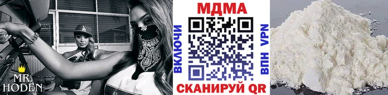 МДМА кристаллы  даркнет сайт  Нарьян-Мар 