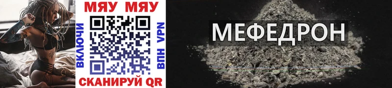 МЕГА ТОР  Нарьян-Мар  МЯУ-МЯУ VHQ 