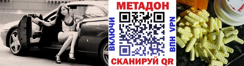как найти закладки  Нарьян-Мар  МЕТАДОН мёд 