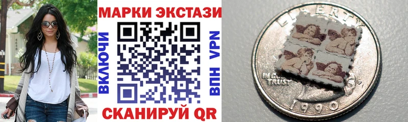 Марки NBOMe 1,5мг  купить наркоту  Нарьян-Мар 