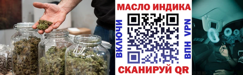 Дистиллят ТГК концентрат  Нарьян-Мар 